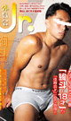 ATHLETE Jr. KENTO -DVD-