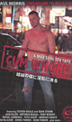 CUM WHORES -DVD- - DVD / 118min