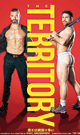 TERRITORY -DVD-