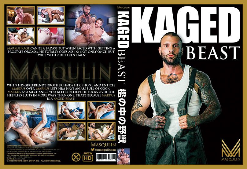 KAGED BEAST -DVD-