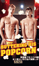 BUTTERING HIS POPCORN@-DVD-
