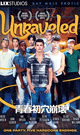 UNRAVELED -DVD-