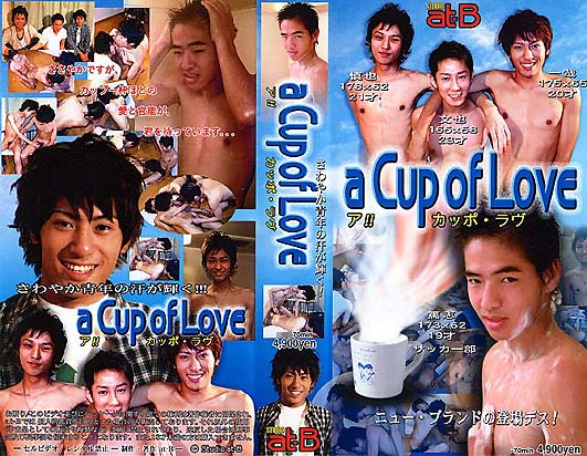 A CUP OF LOVE -DVD-