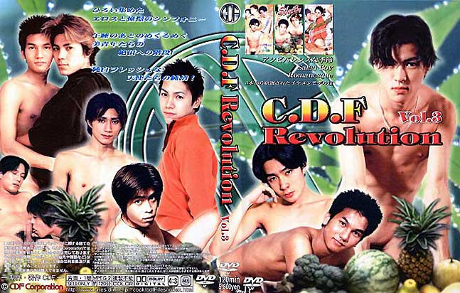 C.D.F REVOLUTION vol.3 -DVD-