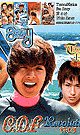 C.D.F REVOLUTION vol.5 -DVD- - DVD-R / 120min