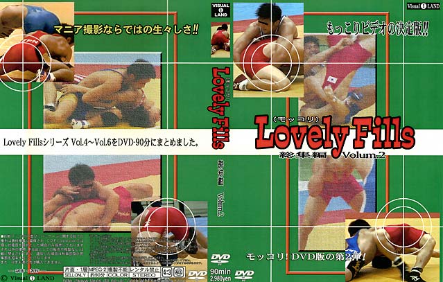 LOVELY FILLS DIGEST vol.2 -DVD-