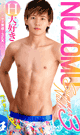 Summer Nude 3 NOZOMU -DVD- - DVD / 130min