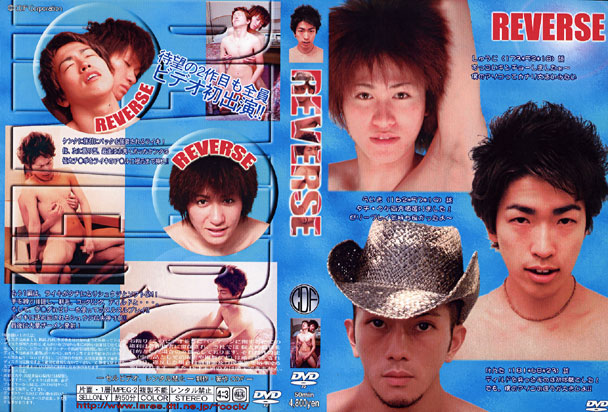 REVERSE -DVD-