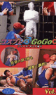 COSTUME PLAY GOGO vol.2 -DVD- - DVD-R / 55min