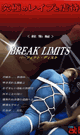 BREAK LIMITS PERFECT DISC -DVD-