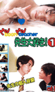 MY BOOM MY TEACHER -DVD-