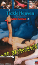 TICKLE HEAVEN MINI SERIES 7 -DVD-