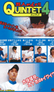 QUINTET 4 -DVD-