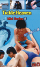 TICKLE HEAVEN MINI SERIES 8 -DVD-