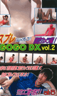 COSTUME PLAY GOGO DX 2 -DVD-