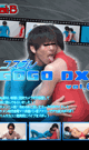 COSTUME PLAY GOGO DX 6 -DVD-