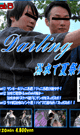Darling　vol.02　-DVD-