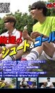 OUR SHOOT AND GOAL Vol.14 -DVD- 