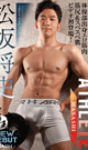 ATHLETE -MASASHI- -DVD-