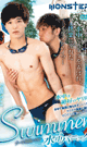 SWIMMWER ~ Underwater Panic ~ -DVD-