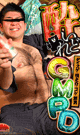 DRUNK GMPD -DVD- - DVD / 145min