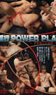 INKOU POWER PLAY -DVD- ( mh fair ) 