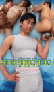SUPER PERFECT HERO 2　-DVD- ( mh fair )  - DVD / 124min