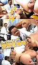 DR.GUMAO -DVD- - DVD / 65min