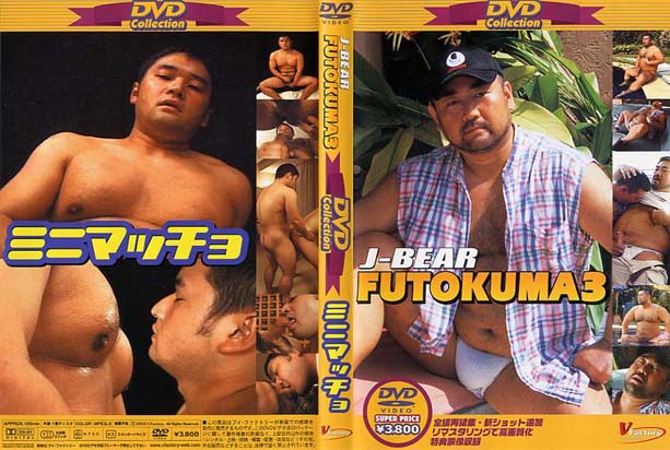 DVD Collection 4 (RESALLING)