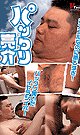 OPEN UP RYOSUKE -DVD- - DVD / 70min