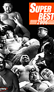 SUPER BEST 2006 -DVD- - DVD / 280min (2 discs)