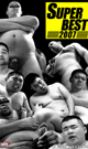SUPER BEST 2007 -DVD- - DVD / 280min (2 discs)