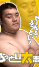 BULKY FUTOSHI -DVD- - DVD / 60min