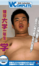 DVD Collection V.Complete FIRST-YEAR UNIV. STUDENT -MANABU- -DVD-