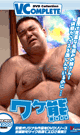 DVD Collection V.Complete BOTTOM BEAR -DVD-