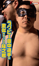 HOT SEX OF TAKAYUKI LOOK LIKE A NATIONAL RUGBY PLAYER TANAKA -DVD-