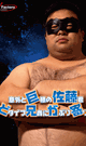 SURPRISINGLY BIG COCK SATO APPROACHES HIS TYPE GUY -DVD-