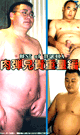 BEEFY BROS. - BEST OF TEQUILA - -DVD- - DVD / 80min