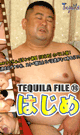 TEQUILA FILE 16 HAJIME -DVD- - DVD / 90min