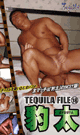 TEQUILA FILE 18 HYOTA -DVD- - DVD / 70min