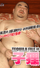 TEQUILA FILE 48 RACCOON vol.4 -DVD-