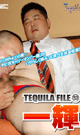 TEQUILA FILE 53 KAZUKI -DVD-
