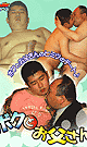 DADDY AND SON -DVD-