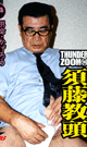 THUNDER ZOOM 10 -DVD- - DVD / 70min