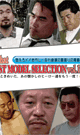 BEST MODEL SELECTION vol.19 -DVD-( mh fair )
