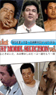 BEST MODEL SELECTION vol.20 -DVD-( mh fair )