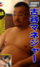 THUNDER ZOOM 22 FURUYA CHIEF -DVD-