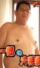 ICHIRO'S HOLE DECIPLINE -DVD- - DVD / 60min