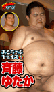 ATCHUB CHOICE 1 YUTAKA SAITO -DVD- - DVD / 100min