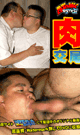 MEATY COUPLING -DVD- - DVD / 90min